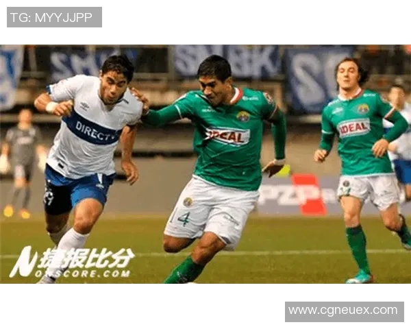 智利大学迎战奥达科斯意大利人全力争胜展现球队风采